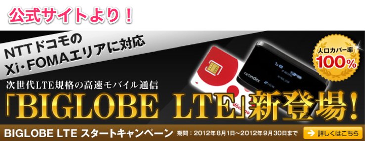 index_mainimg_lte 2